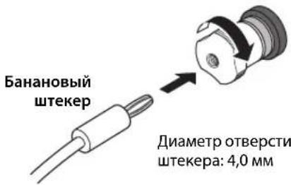 YAMAHA AS1200 - Сначала закрутите головку на терминале SPEAKERS и затем вставьте банановый штекер в наконечник головки. - 1