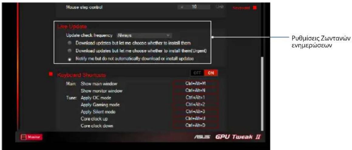 ASUS TUF 3GTX1660SO6GGAMING - Ζωντανή ενημέρωση - 1