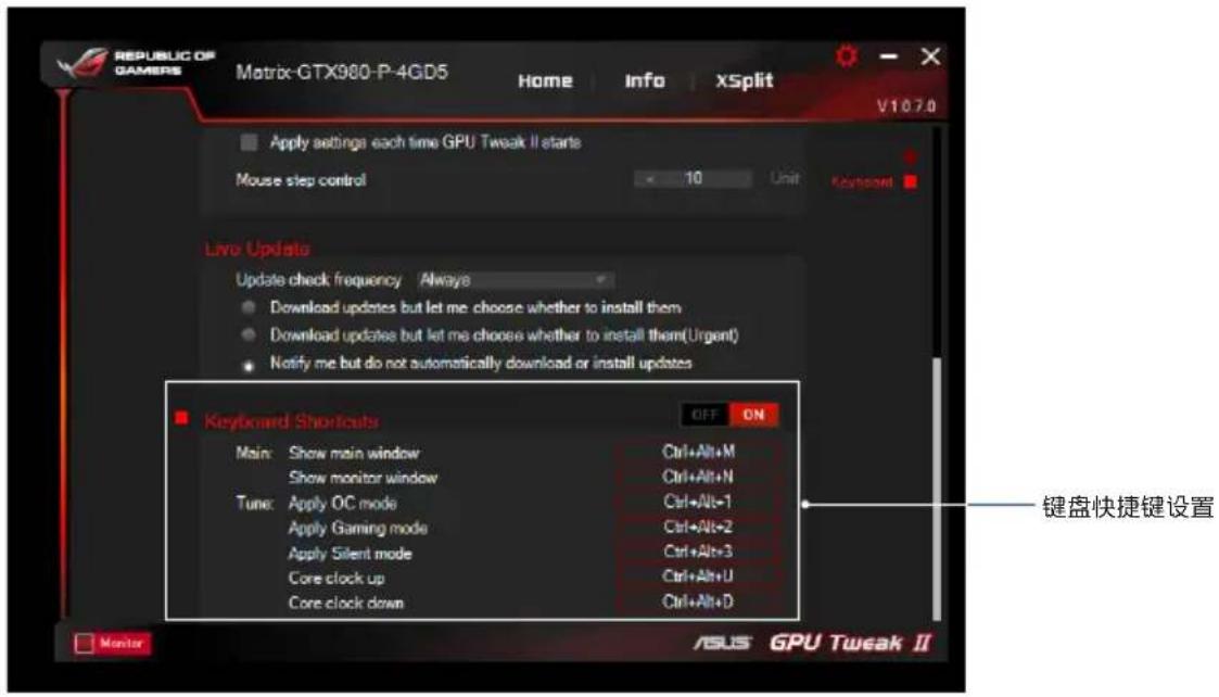 ASUS DUALGTX1050TI4GV2 - 键盘快捷键 - 1