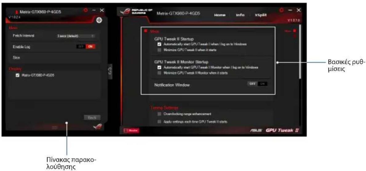 ASUS DUALGTX1050TI4GV2 - Main (Bασικές) - 1