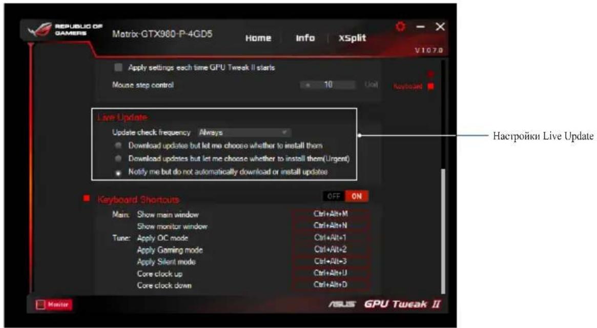 ASUS DUALGTX1050TI4GV2 - Live Update (O6HOBJIeHHa) - 1