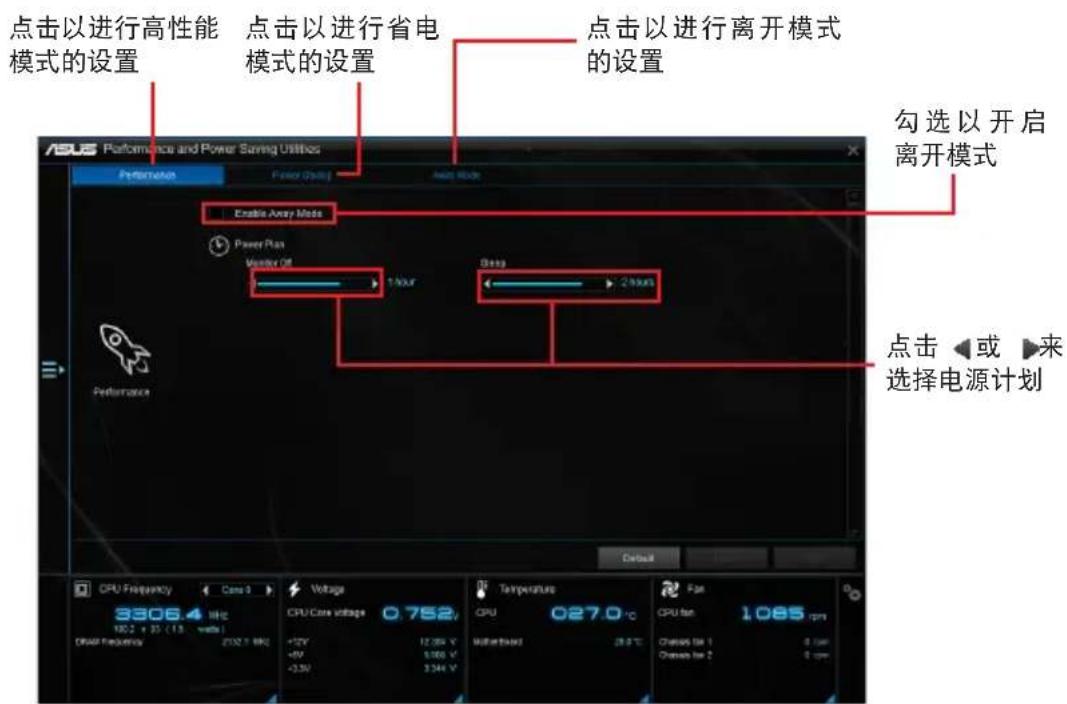 ASUS B150MK D3 - 华硕 EPU（智能节能处理器） - 1