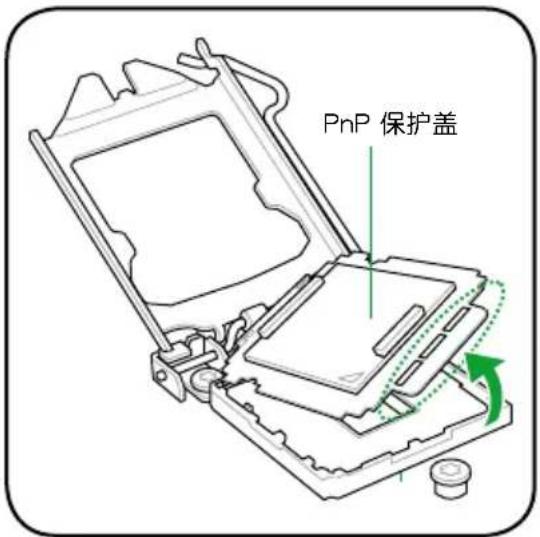 ASUS P8H61MX USB3 - 安装中央处理器 - 5