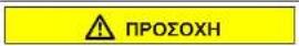 Profilo CMI140LTR - Avtikataoan oteyavotoinIKOU TOpTAs - 4