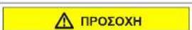 Profilo CMI140LTR - Avtikataoan oteyavotoinIKOU TOpTAs - 2
