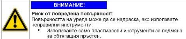 Profilo CGA252XVTR - 6.1.CBANETE BINTOBETE(1). - 3