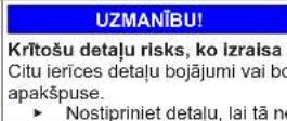 Profilo CMH140LTR - Durtiu slega nomaina - 10