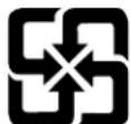 LENOVO ThinkPad P40 Yoga - InformationssurlerecyclagedespilesetbatteriespourTaiwan - 1