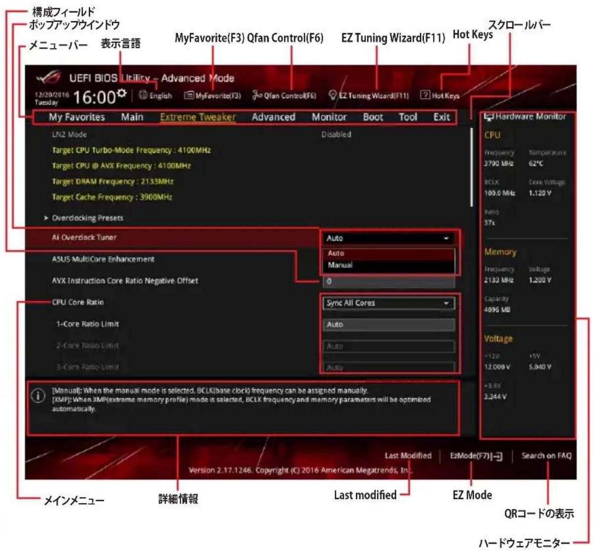 ASUS ROG MAXIMUS IX EXTREME - Advanced Mode - 2
