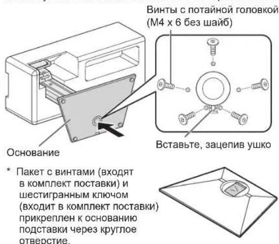 ASUS PQ321QE - PnpkpenTe noDcTaBky - 2