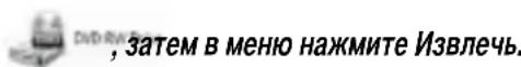 ASUS BM1845 - ? Не функционирует кнопка извлечения диска. - 1