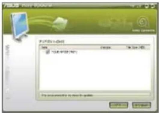 ASUS BP6335 - ASUS Easy Update - 3