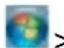 ASUS BP6335 - Configurer une sauvegarde - 1