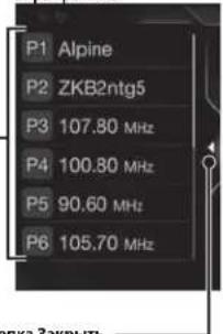 ALPINE X703DA4 - Pa6oTa c paamno/RDS - 1