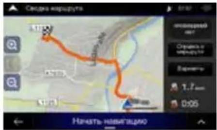 ALPINE INEW611D - Ввод места назначения - 5