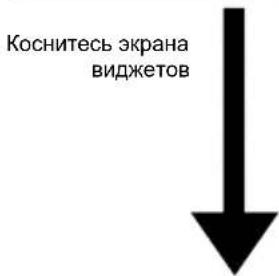 ALPINE INEW611D - О функции двойного экрана Двойного экрана - 2
