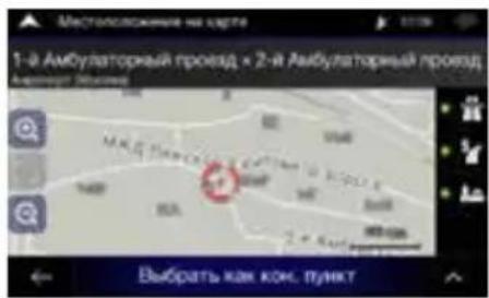ALPINE INEW611D - Ввод места назначения - 4