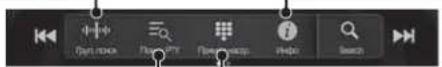 ALPINE INEW720DC - Работа с DAB/DAB+/DMB - 3