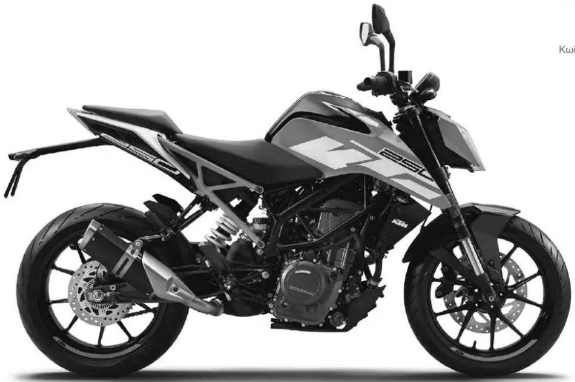 KTM 250 Duke (2020) - 1