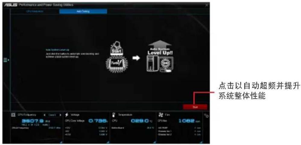 ASUS B250MPIXIU - Auto Tuning - 1