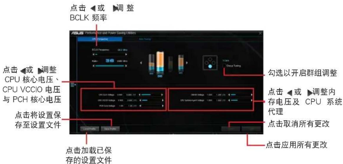ASUS B250MPIXIU - CPU 频率 - 1
