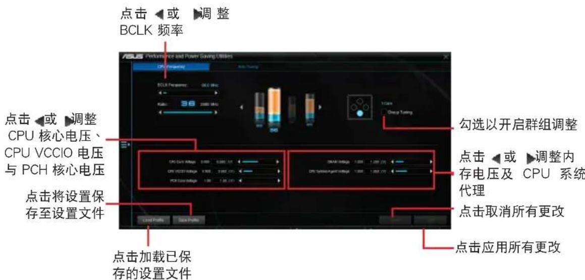 ASUS B250MKYLIN - CPU频率 - 1