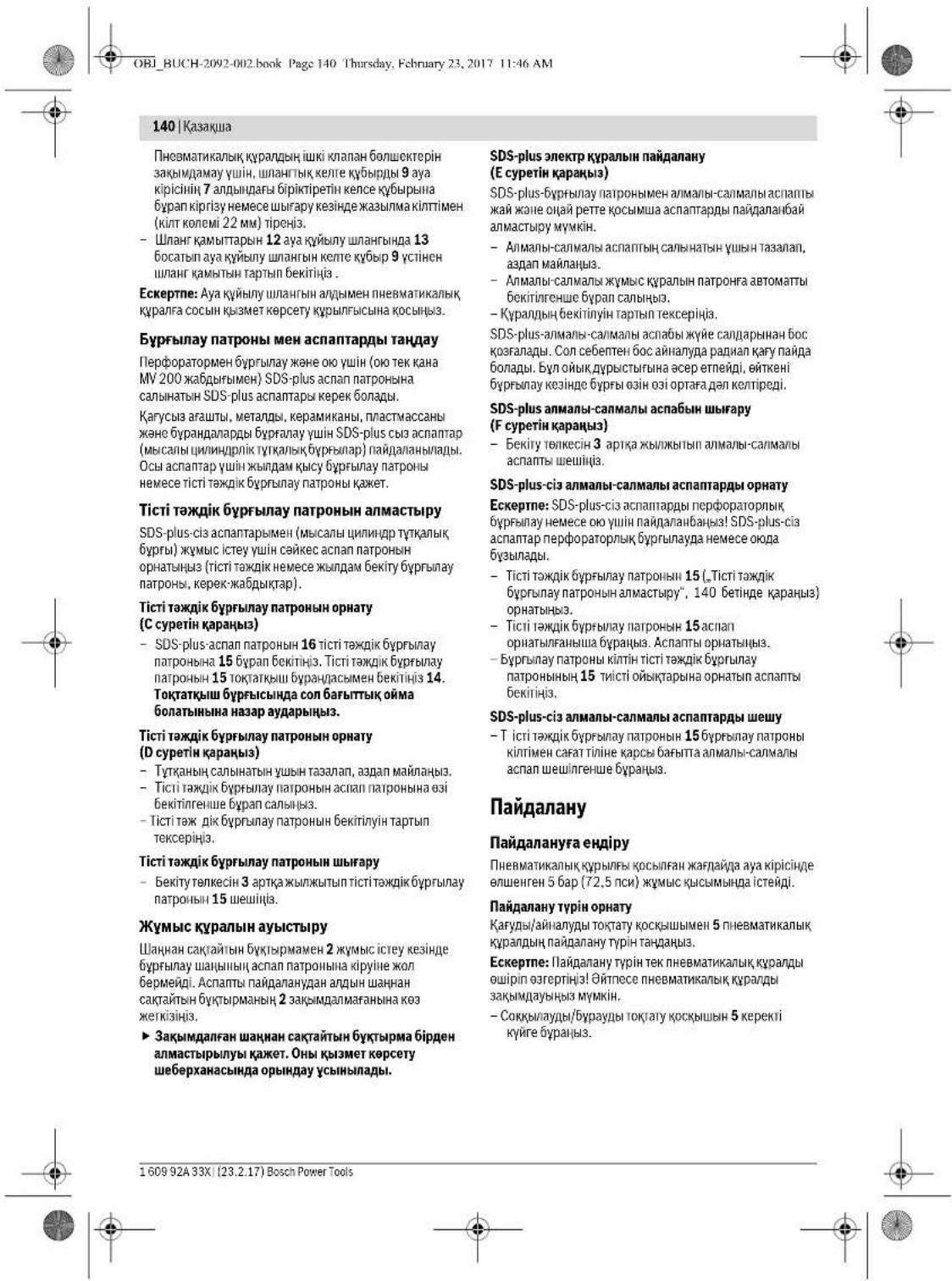 BOSCH DBH 740 R - Aya kerticipinyihnheBMaTHkAnbIK KypanFa Kocbinybl - 8