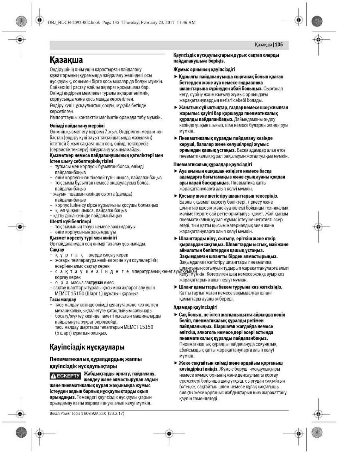 BOSCH DBH 740 R - BCTPOMHRAHPOBOHXIHCPTyPMHTa3SDS-plus (dHbMaN.E) - 9