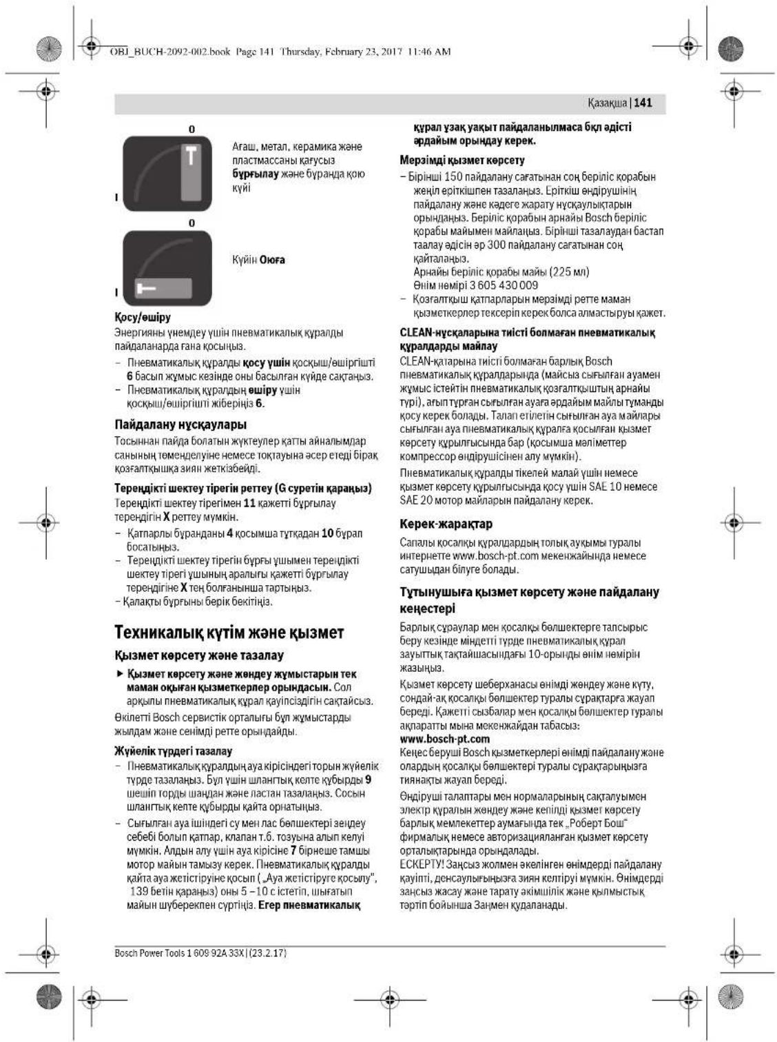 BOSCH DBH 740 R - Aya kerticipinyihnheBMaTHkAnbIK KypanFa Kocbinybl - 9