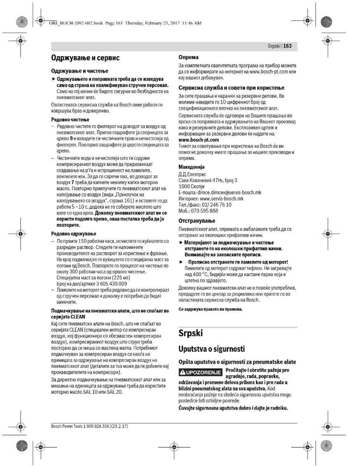 BOSCH DBH 740 R - PoeecyBahe hA rpanuHnKoT 3a dna6oouna (BnD CnKa G) - 6