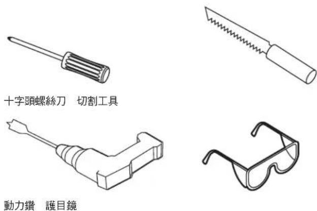 BOSE Virtually Invisible 89 - 推薦工具 - 1