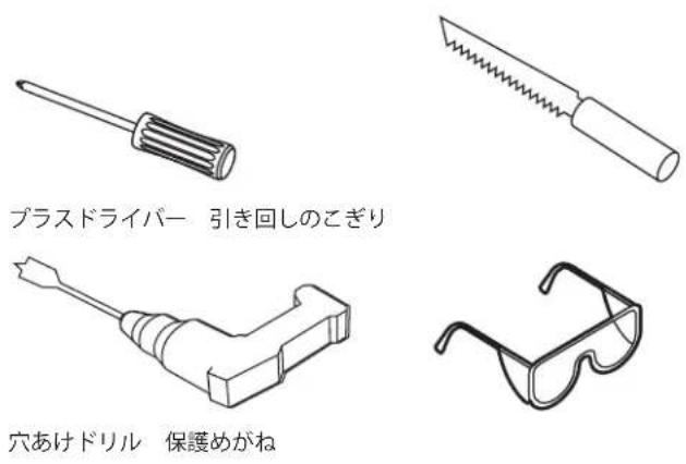 BOSE Virtually Invisible 89 - 推奨いたします工具 - 1