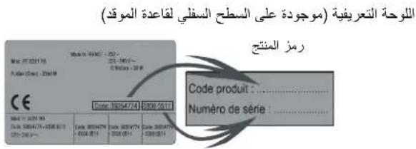 CANDY CEHOPK60XE - aill 5 jiu 10j - 2
