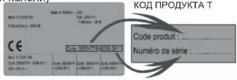 CANDY CEHOPK60XE - ПРавиJA BE3ОПАСHOCTN - 1