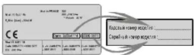 CANDY FCXP825XE - PacnoptHnTa6nUka - 1