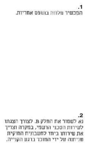 CANDY LB CTS 60 T - EEAASAAITE TA KAAYTEPA AIOTEAEMATAI TO NEAASIAYNTPHIO CANDY - 5