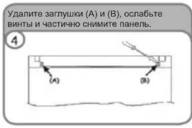 CANDY CCTOS542WHRU - 13MEHEHNE HANPABJIEHN OTKPBIBAHN IDBEPN - 8