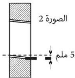 BOMANN CL 6047 QC CB - Significado del symbolo "Cubo de basura" - 2