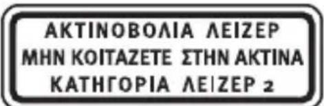 METABO KLL 220 - πριν την 1n ἐναρξn λειτουργίας: - 1