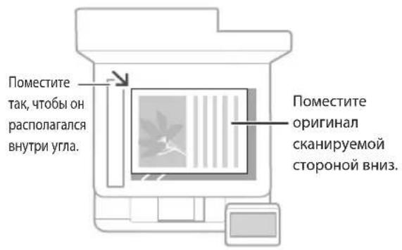 CANON iSENSYS MF631Cn - 3aONHnTe npeed hauaIOM 3KcnnyaTaun - 1