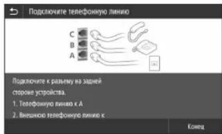 CANON iSENSYS MF631Cn - IpeedHaayalomHacTpoiKn: - 4