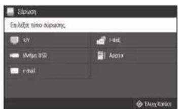 CANON iSENSYS MF631Cn - Tia aapwon ano uOLOyoiotn - 1