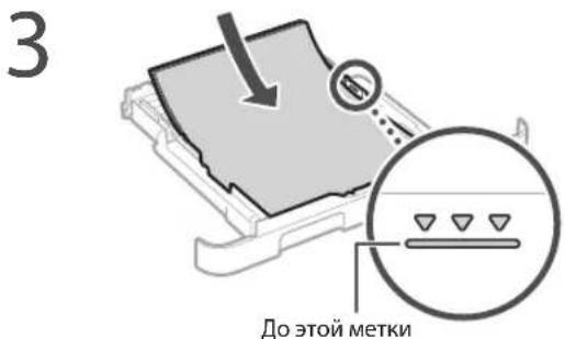 CANON iSENSYS MF631Cn - 3arpy3ka B kaccety dny 6ymarn - 3