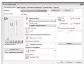CANON iSENSYS MF631Cn - Pone3HbI He NaCTpOKn neaTn - 2