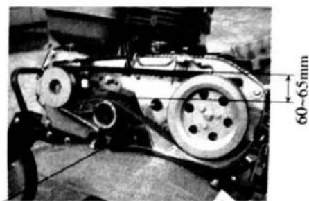 STIGA SRC 685 RG - Podesavanje motora - 4