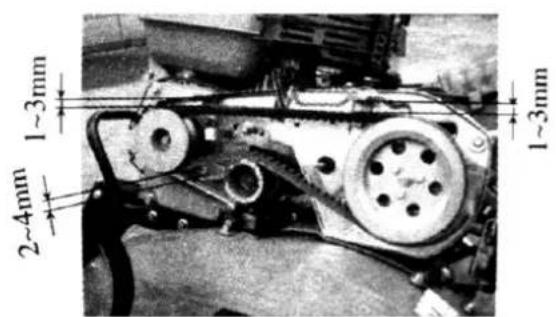 STIGA SRC 685 RG - Perynaunja Ha MOTOPHOT nnyr - 3