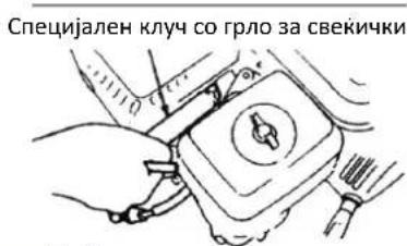 STIGA SRC 685 RG - OdpHyBaHe Ha cBeHnKaTa 3a naJeHb - 1
