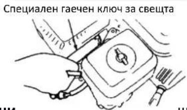 STIGA SRC 685 RG - NopdpbHKHa Ha 3anaHHeHaTa CBeu. - 1