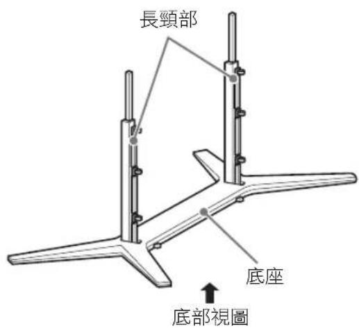 SONY Bravia KD84X9000 - 安装桌面底座 - 1
