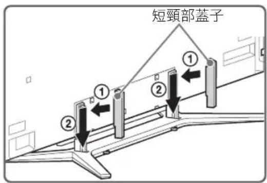 SONY Bravia KD84X9000 - 安装桌面底座 - 9